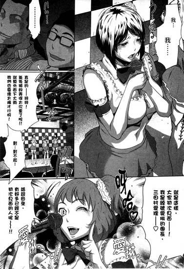 URAJOSHI-Idol-Volunteer-007