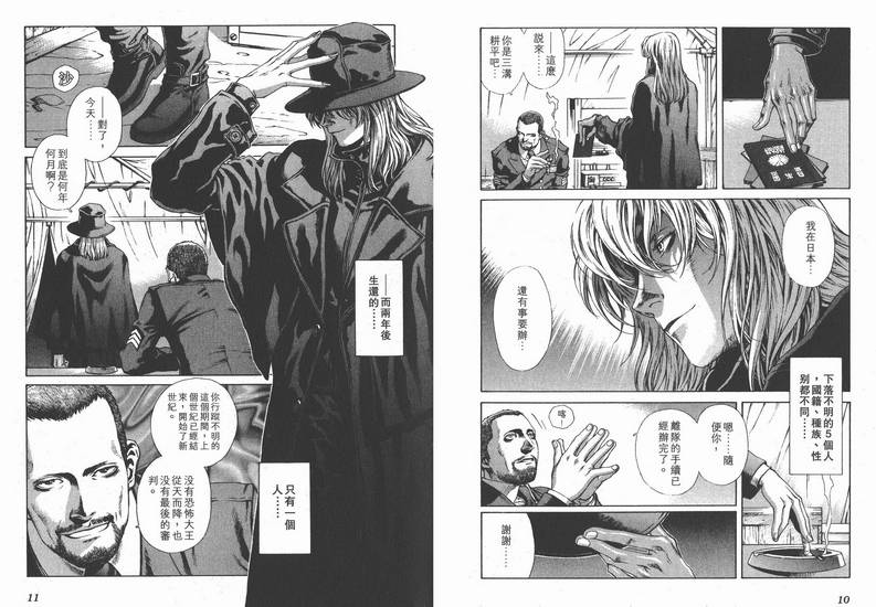 levia-than-01-006