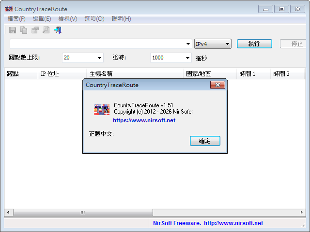 CountryTraceRoute.png
