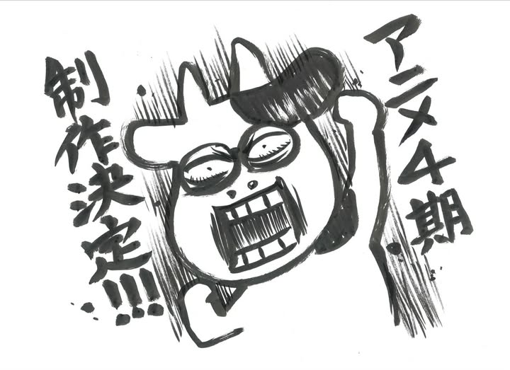 百姓貴族.jpg