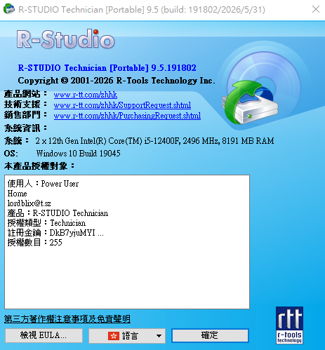tu1