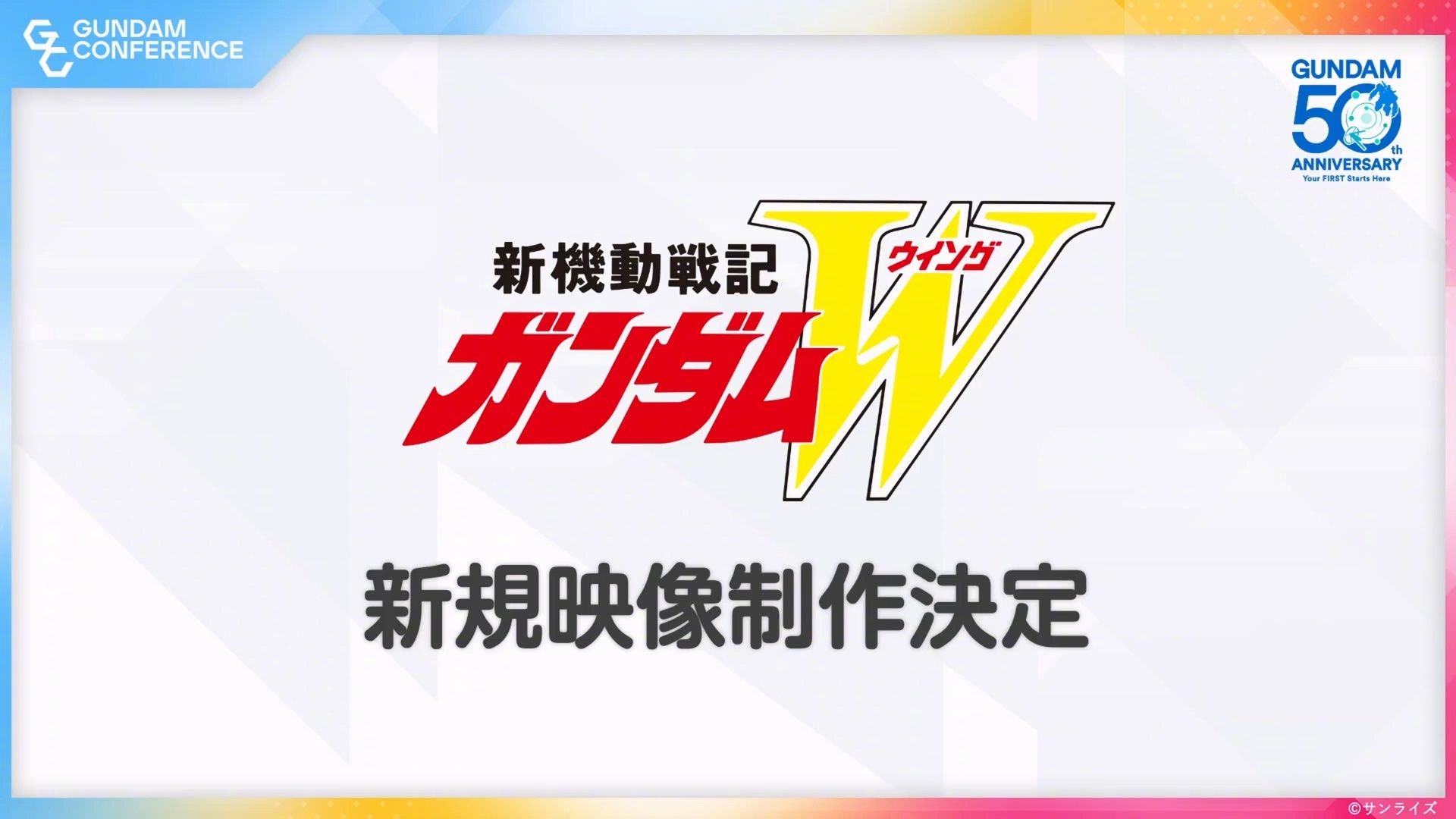 新機動戰記鋼彈W.jpg