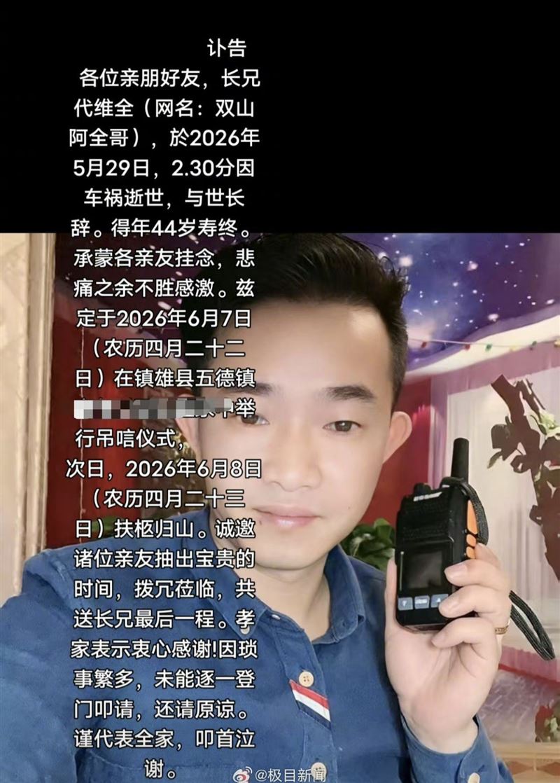 5584000-PH