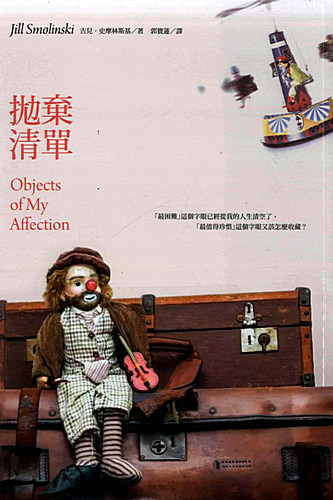 Objects-of-My-Affection