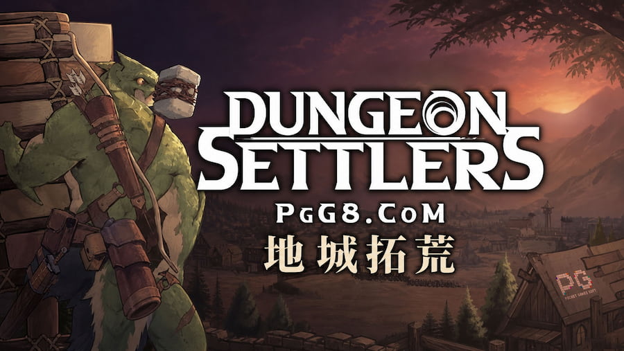 《地城拓荒》（Dungeon Settlers）.jpg