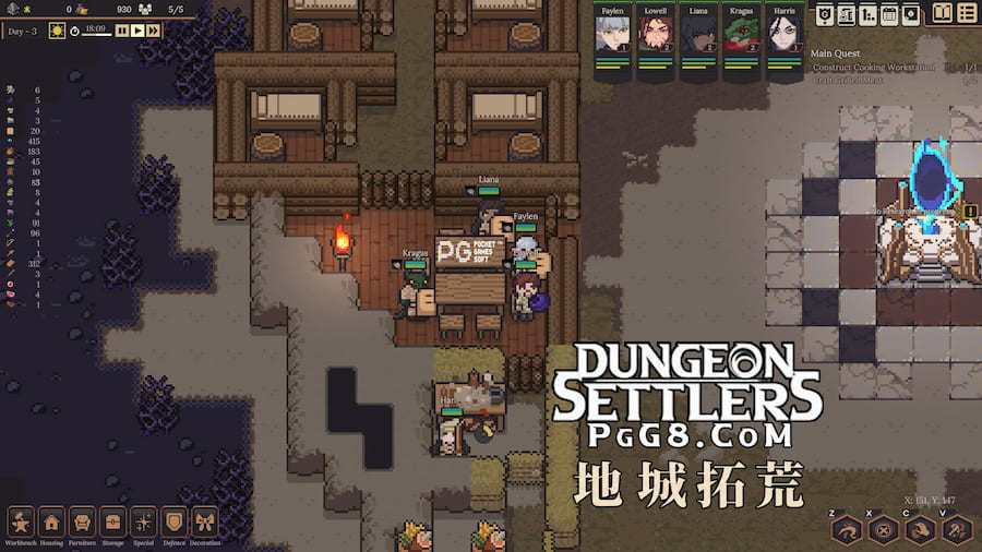 《地城拓荒》.jpg