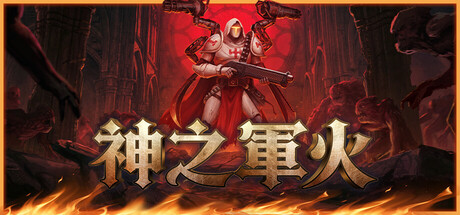 header_tchinese