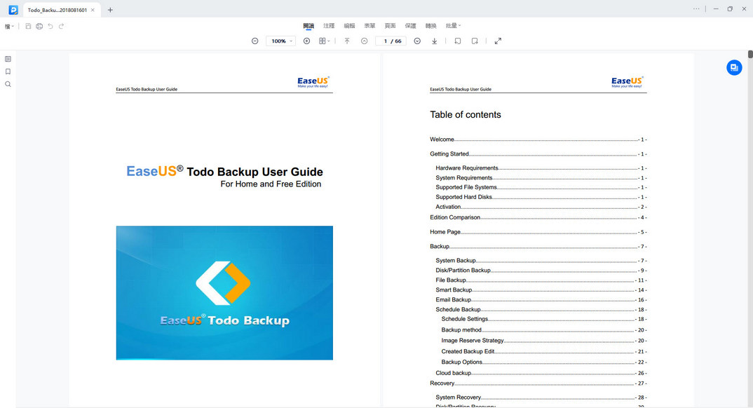 Ease-US-PDF-Editor-Pro-v5-m1b