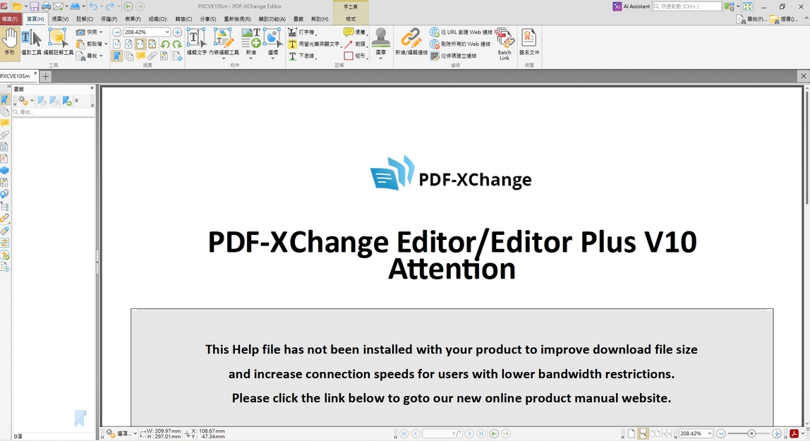 PDF-XChange-Pro-v11-m1