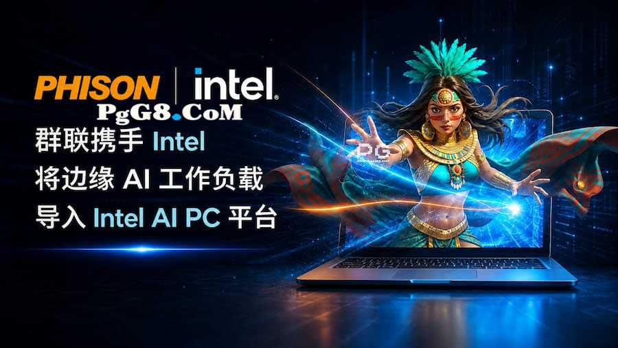 Intel.jpg