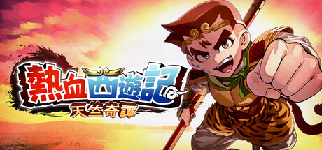 header_tchinese