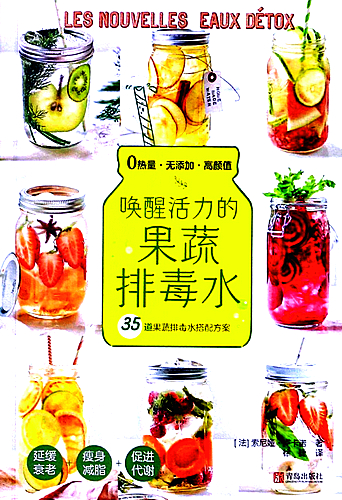 Fruit-Vegetable-Detoxification-Water