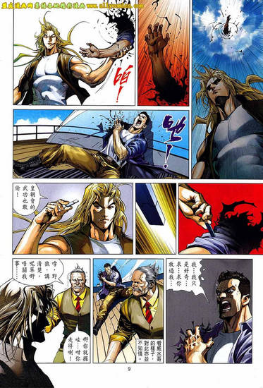 TXWD-001-008