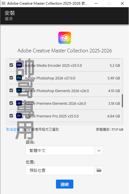 174444c88si38bjz59svhb