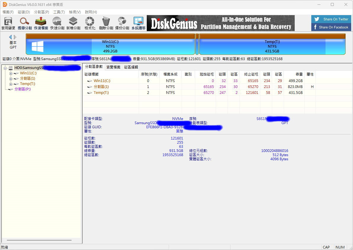 Disk-Genius-Pro-v6-m1