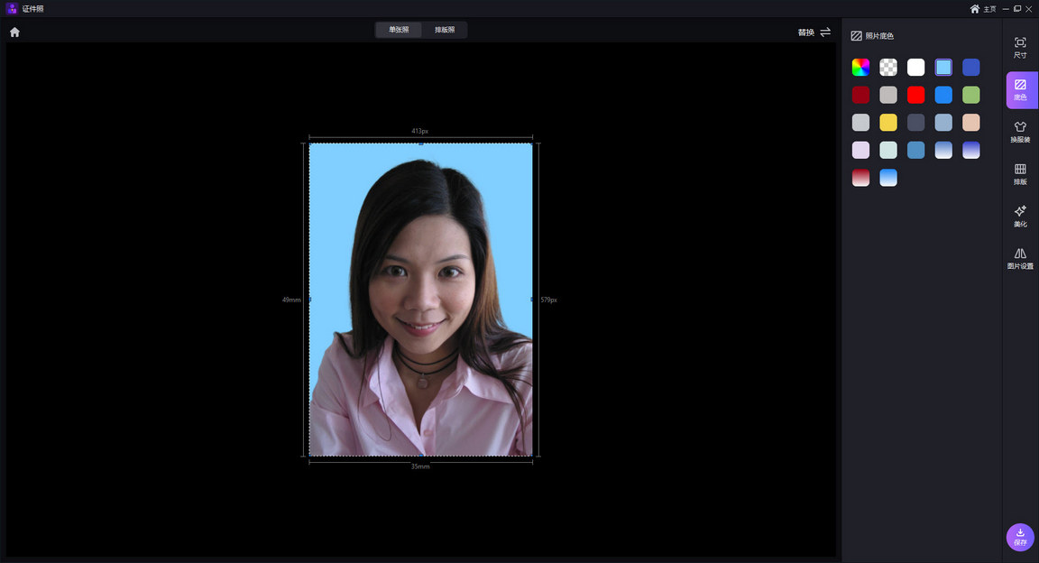 Gilisoft-Snap-ID-v8-m3
