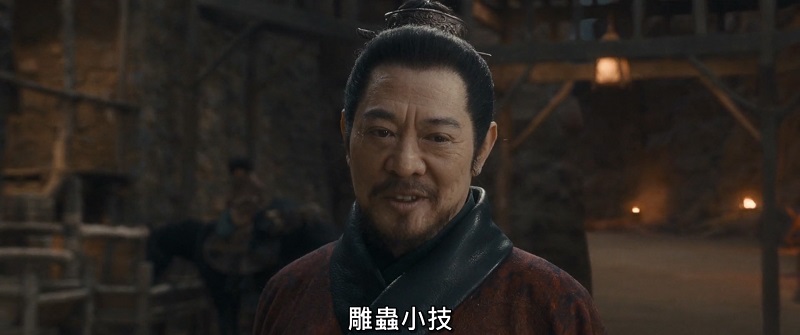 2026-02-17-(陸)-鏢人：風起大漠04.jpg