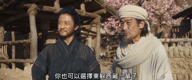 2026-02-17-(陸)-鏢人：風起大漠06.jpg
