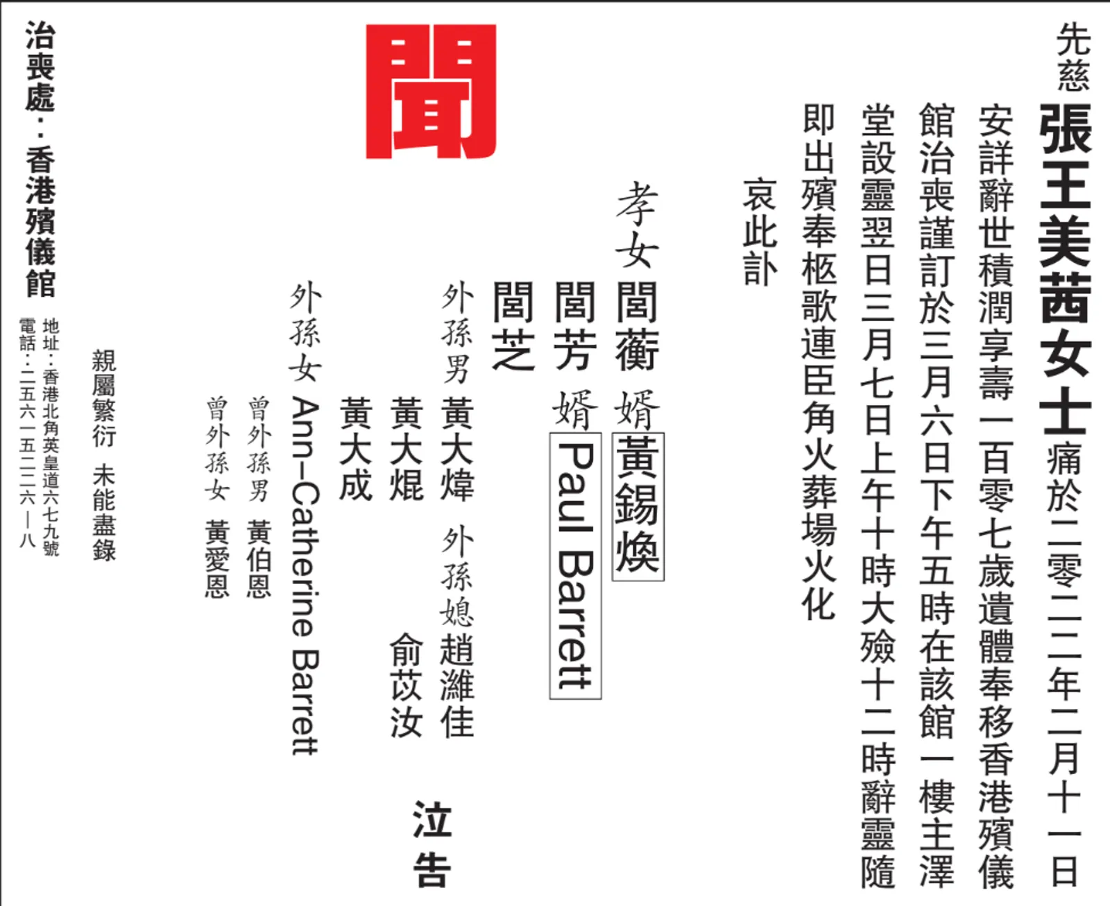 8ef9340b-0f45-4896-bff9-801330426321-w1600.webP