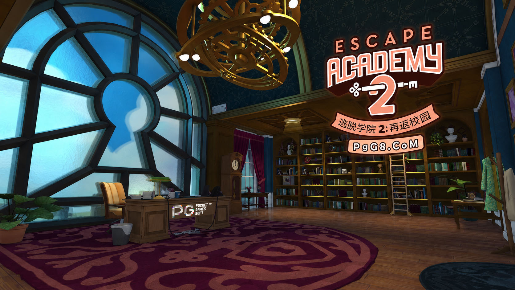 Escape Academy 2 Back 2 School.jpg