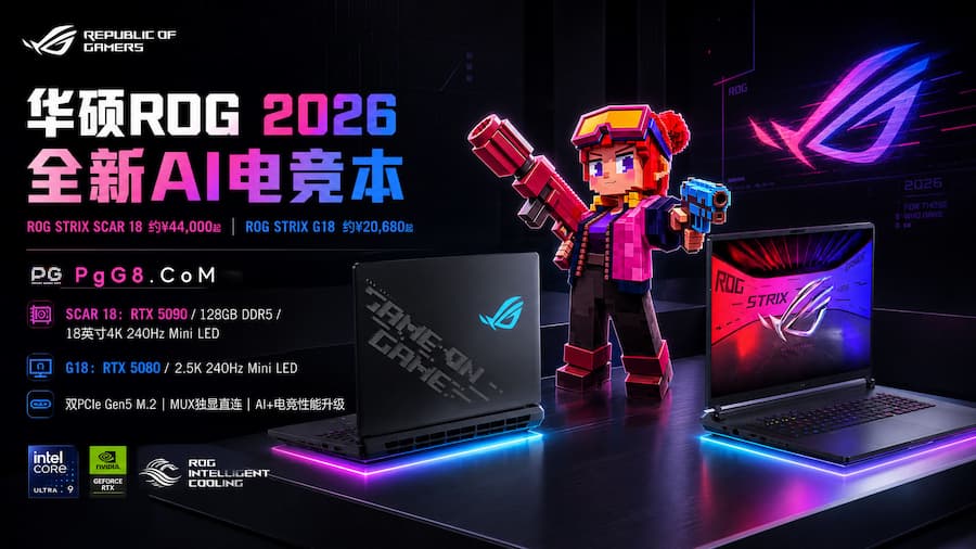 ROG STRIX SCAR 18.jpg