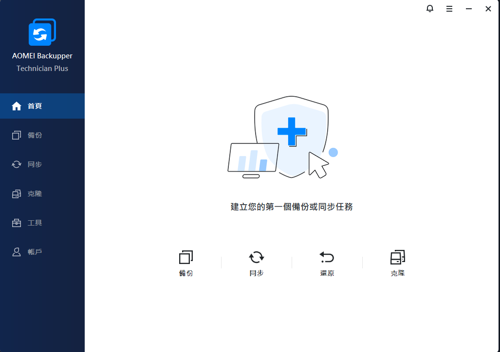 tu2