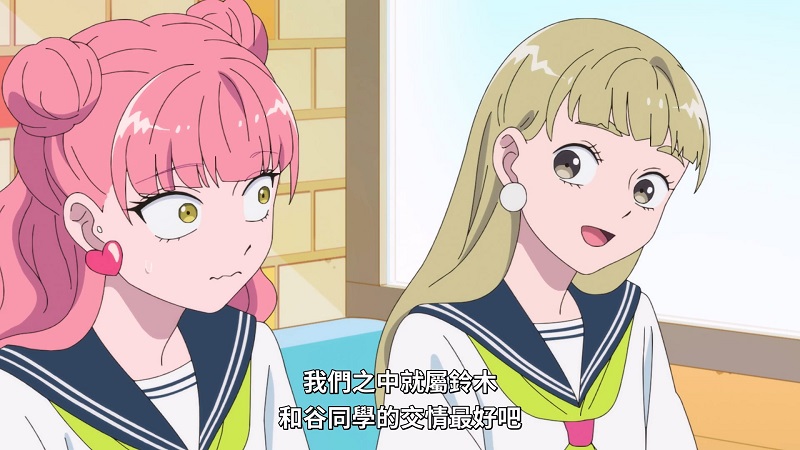 2026-01-11-TV動畫-相反的你和我02.jpg