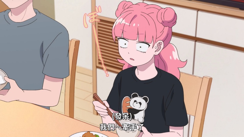 2026-01-11-TV動畫-相反的你和我04.jpg