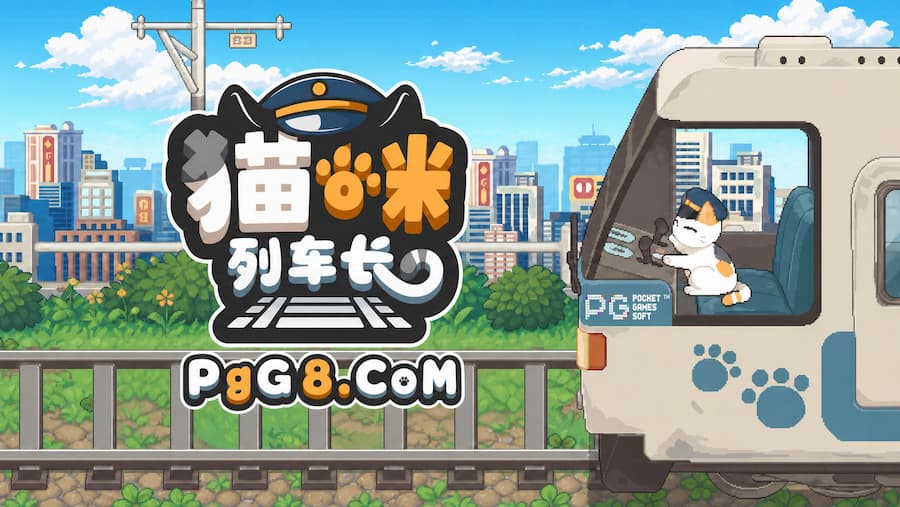 Neko Station.jpg