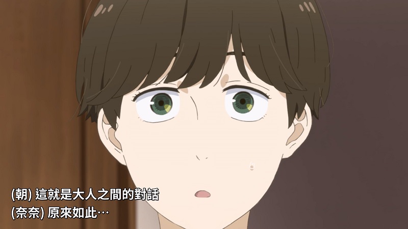 2026-01-04-TV動畫-異國日記04.jpg