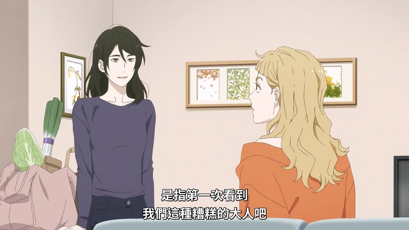 2026-01-04-TV動畫-異國日記02.jpg