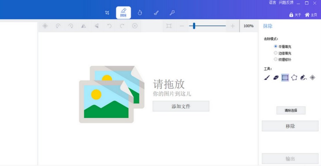 Thunder-Soft-Watermark-Remover-v6-m1