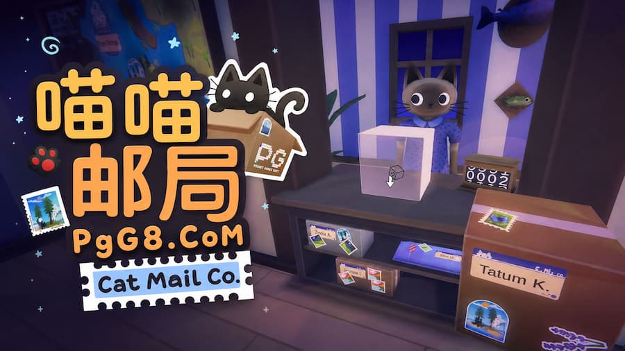 Cat Mail Co..jpg