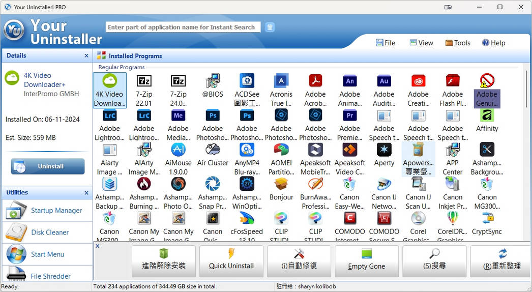 Your-Uninstaller-Pro-v7-m1