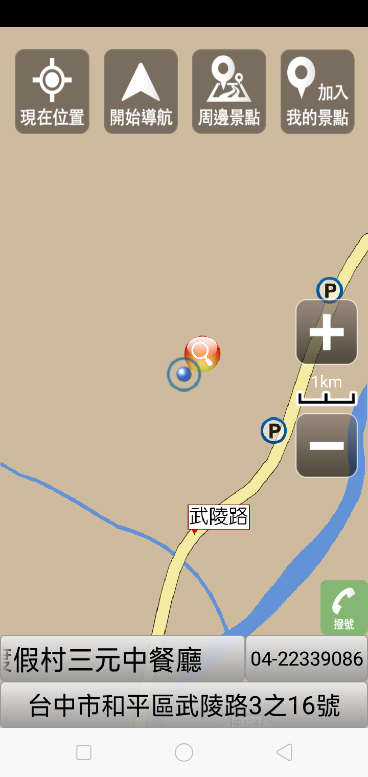 Screenshot_2026-06-25-12-58-58-23.png