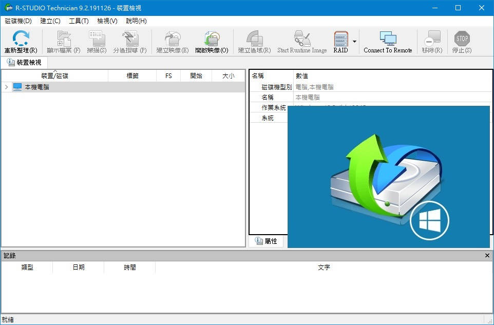 R-Studio-v9-m1