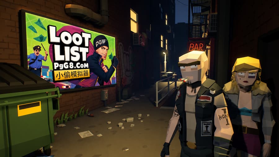 Loot List.jpg