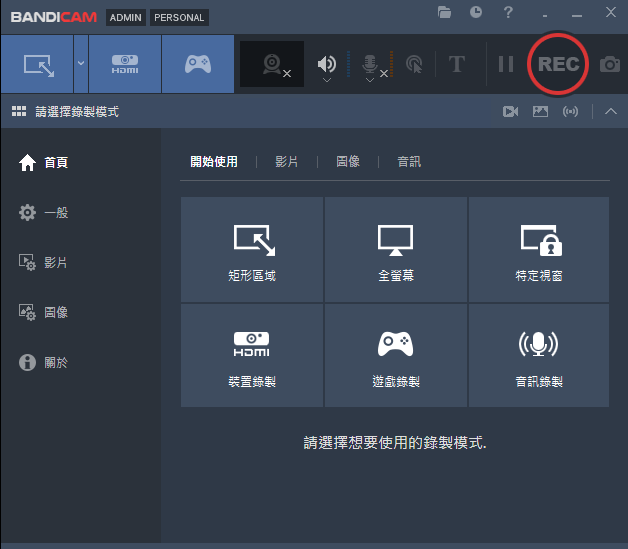 tu2