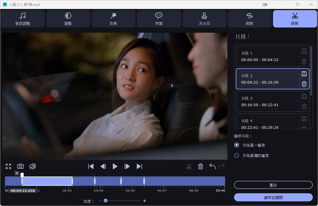 Movavi-Video-Converter-v24-m2