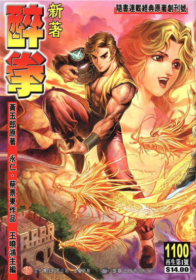 XZZQ-001-001