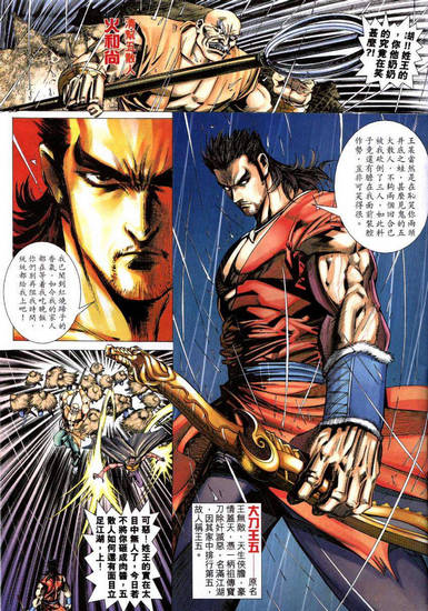 XZZQ-001-005