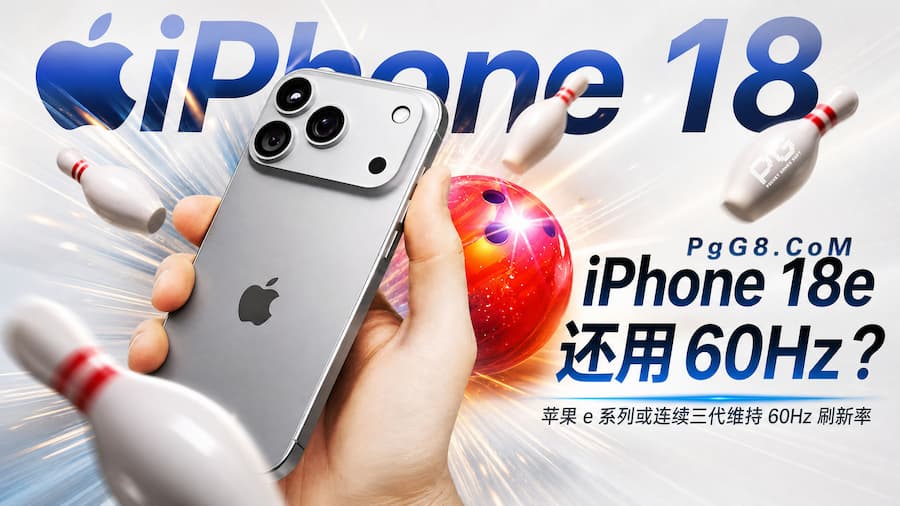 iPhone 18e.jpg