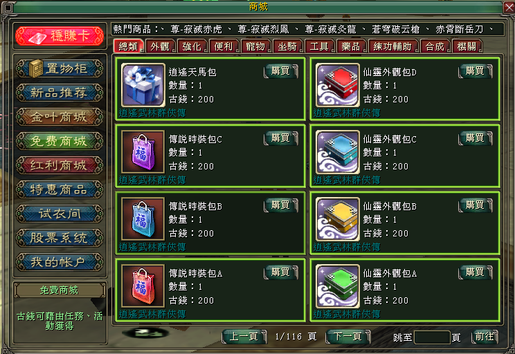 螢幕擷取畫面 2026-06-30 095906.png