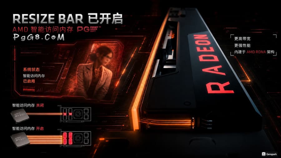amd-26.6.2.jpg