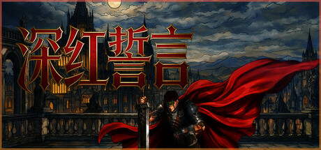 header_tchinese