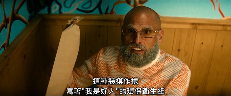 2026-04-10-(美)-腥途惡果03.jpg