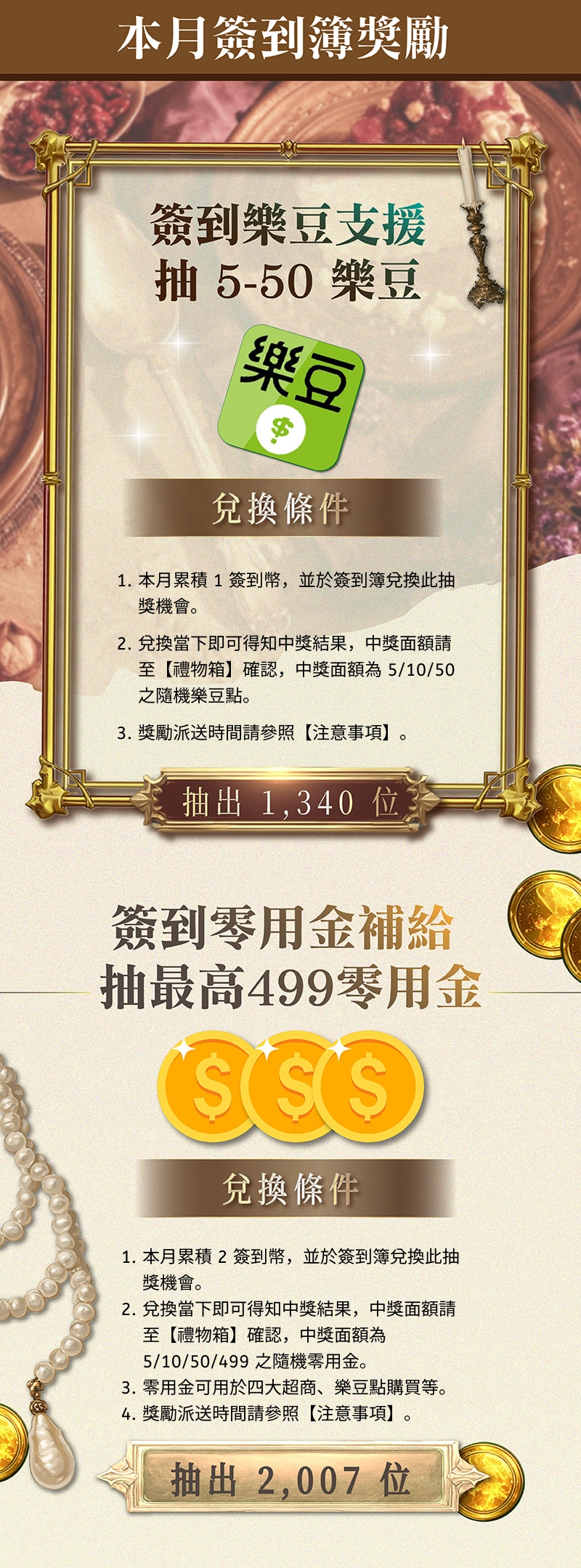 1782495817922