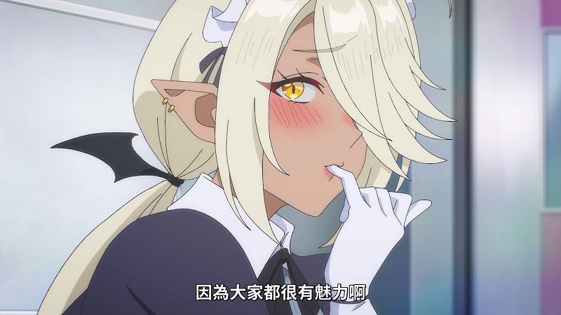 2026-04-04-TV動畫-容易對付的惡魔大人05.jpg