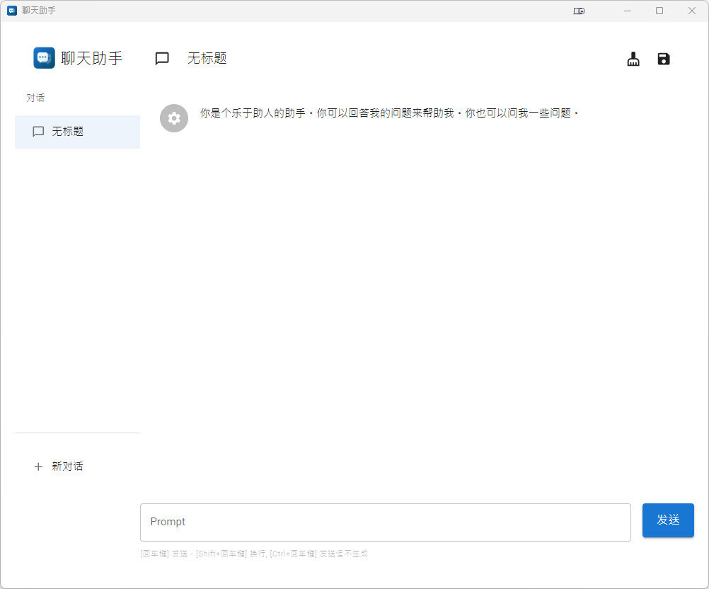 Gili-Soft-AI-Toolkit-v10-m2