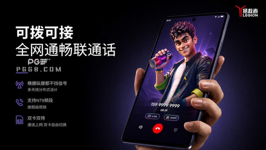 联想拯救者Y700.jpg